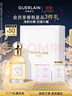 嬌蘭（Guerlain）花草水語柑橘羅勒淡香水40ml香水香氛化妝品禮盒生日禮物女送女友 曬單實(shí)拍圖
