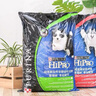 普瑞納狗糧30斤中大型犬成犬金毛拉布拉多邊牧薩摩耶通用全價(jià)犬糧 成犬糧15kg【臨期到26年3月】 曬單實(shí)拍圖
