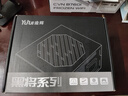 先馬（SAMA）逾輝黑將 臺式電源 臺式機機箱電源SFX小電源 全模組電源/單路12V/靜音風(fēng)扇/功率實標 黑將550 SFX全模組（額定550W） 曬單實拍圖