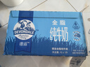 德運（Devondale）全脂純牛奶澳洲原裝進口原生高鈣1L*10盒/箱裝早餐 曬單實拍圖
