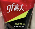 高夫男士凈源控油泡沫洗面奶100g*2 控油清潔男士專用護膚品學(xué)生黨 曬單實拍圖