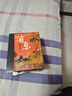 【新華書(shū)店正版】消息(精) 賈平凹筆記體長(cháng)篇小說(shuō) 茅盾文學(xué)獎獲獎作品 人民文學(xué)出版社 曬單實(shí)拍圖