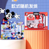 迪士尼(Disney)文具套装小学生文具礼盒 生日礼物学习奖品六一儿童节礼物 米奇 红色蓝色随机DM6049M1 实拍图