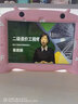 環(huán)球網(wǎng)校預(yù)售2025年一級(jí)造價(jià)工程師土建安裝教材視頻一造課件網(wǎng)絡(luò)課程試卷題庫(kù) 25年新版教材已到貨 精講班 預(yù)售25年【土建/安裝2選1】全科 曬單實(shí)拍圖