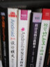 ARM64體系結(jié)構(gòu)編程與實(shí)踐 奔跑吧Linux社區(qū)著 基于樹莓派4B開發(fā)板 ARM64體系結(jié)構(gòu)編程與實(shí)踐 人民郵電出版社 圖書 曬單實(shí)拍圖