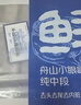 鮮京采舟山五去帶魚(yú)段 凈重3斤 去頭去尾去內(nèi)臟去黑膜去血 海鮮 魚(yú)類(lèi)  曬單實(shí)拍圖
