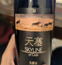 天塞酒莊 國產(chǎn)新疆酒 精選馬瑟蘭干紅葡萄酒紅酒禮盒整箱750ml 聚餐送禮 雙支禮盒裝 750ml*2瓶 曬單實(shí)拍圖