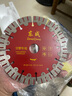 東成 開(kāi)槽機混凝土大功率墻壁水泥水電安裝石材手持式切墻切割機 Z1R-FF-156 曬單實(shí)拍圖