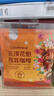 布蕾克云頂花魁掛耳咖啡熱帶水果風(fēng)味3盒裝 10片*3盒 曬單實(shí)拍圖