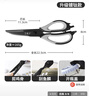 王麻子廚房剪刀 多功能廚房專(zhuān)用剪骨刀 剪雞骨肉大剪子【食品級鈦防銹】 曬單實(shí)拍圖