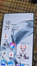 努比亞（nubia）紅魔11 Pro+ 16GB+512GB氘鋒透明銀翼 第五代驍龍8至尊版 液冷散熱 無線充電游戲手機 曬單實拍圖