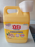 立白生姜洗潔精食品用去腥除味去油洗碗液洗滌靈按壓大桶家用不傷手 【5斤裝】生姜洗潔精2.5kg 曬單實(shí)拍圖