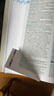 【二手書(shū)】柯林斯高階美式英英詞典 英文原版 Collins American English Dictionary 全英文版 曬單實(shí)拍圖