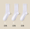 浪莎（LangSha）襪子男長(cháng)襪純棉防臭男長(cháng)筒襪春季款全棉男士商務(wù)高筒襪 純色款-白色3雙 100%棉長(cháng)筒男襪 曬單實(shí)拍圖