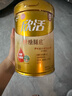 伊利欣活劉濤同款 紓糖膳底0蔗糖低GI 中老年奶粉 老年人營(yíng)養品 800g 曬單實(shí)拍圖