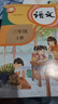 【新華書店正版】2025新版人教版小學3三年級上冊語文書人教版部編版 小學3三年級上冊語文書三年級語文上冊人教版語文三年級上學期語文書三上語文課本教材教科書 2025新版 三年級上冊語文【人教版】 曬單實拍圖