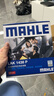 馬勒（MAHLE）防護型空調濾芯抗病毒LAK1438P(榮威RX5/ERX5/銳騰GS/HS/小鵬P7) 曬單實(shí)拍圖