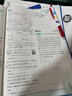 2026初中必刷題 語(yǔ)文八年級上冊 人教版 初二教材同步練習題教輔書(shū) 理想樹(shù)圖書(shū) 曬單實(shí)拍圖