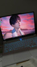 聯(lián)想拯救者R9000P 2025 AI元啟游戲筆記本電腦(銳龍9 8945HX 32G1T RTX5060 2.5K240Hz 白)國家補貼20% 曬單實(shí)拍圖