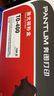 奔圖（PANTUM）TO-400 打印量1500頁(yè)/支 適用 P3010/P3300/M6700/M6800/M7100/M7200系列 粉盒 黑色 （計價(jià)單位：支） 曬單實(shí)拍圖
