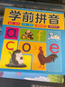 正版 跟我學(xué)拼音英語(yǔ)數(shù)學(xué)聲律 幼兒童啟蒙早教育動(dòng)畫片 汽車載DVD碟片家用高清視頻光盤15DVD 曬單實(shí)拍圖