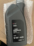 仲謀大眾奧迪原廠(chǎng)機油發(fā)動(dòng)機汽機油潤滑油適用邁騰速騰CC奧迪A4LA6L等 奧迪原廠(chǎng)5W40 1L 曬單實(shí)拍圖