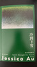 冷到下雪 故事群島012 [澳]歐健梅著(zhù) 陸劍譯 女性主義 母女關(guān)系 首屆小說(shuō)獎 維多利亞州文學(xué)獎 上海譯文出版社 正版 曬單實(shí)拍圖