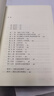 教養的迷思：父母的教養方式能否決定孩子的人格發(fā)展？ 曬單實(shí)拍圖