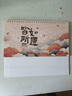 嘉然恒臺歷2026年新款日歷馬年大格子書(shū)寫(xiě)月歷2025計劃本年歷辦公桌面擺件打卡備忘錄企業(yè)定制 皆如所愿 曬單實(shí)拍圖