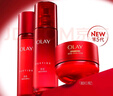 玉蘭油（OLAY）全新大紅瓶水乳液超紅瓶面霜抗皺緊致化妝品護(hù)膚品套裝生日禮物女 曬單實(shí)拍圖
