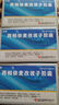 [東泰] 西帕依麥孜彼子膠囊 0.25g*12粒/盒 1盒裝 曬單實拍圖