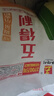 五得利九星尚品小麥粉10斤 高端通用白面饅頭包子面條筋道 曬單實(shí)拍圖