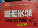 全彩印刷黑馬王子套裝5冊 量波逮漲停+量柱擒漲停+量線捉漲停+伏擊漲停+漲停密碼 黑馬王子量學理論金融投資股票炒股書籍 正版 投資套裝5冊 曬單實拍圖