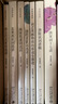【當當 正版包郵】葉嘉瑩作品集全集 迦陵書(shū)系、唐宋詞十七講、古詩(shī)詞課等 葉嘉瑩迦陵講演集全7冊 曬單實(shí)拍圖