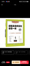新東方旗艦店 超強英語(yǔ)閱讀力每日一練 英語(yǔ)閱讀理解訓練解題能力 小學(xué)四五六年級初中七八九年級英語(yǔ)閱讀專(zhuān)項 外教朗讀音頻 每日一練1（四年級適用） 曬單實(shí)拍圖
