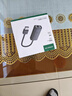 綠聯(lián) USB3.0轉網(wǎng)口千兆有線(xiàn)網(wǎng)卡轉RJ45網(wǎng)線(xiàn)轉接頭接口轉換器 適用蘋(píng)果華為小米筆記本電腦外置擴展塢 曬單實(shí)拍圖