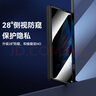 智父vivoxfold3手機(jī)殼折疊屏vivo x fold3pro新款xfold3磁吸鉸鏈防窺全包防摔膚感商務(wù)支架男女保護(hù)套 高清款【薄翼黑】鉸鏈升級*殼膜一體 XFOLD3PRO 曬單實(shí)拍圖
