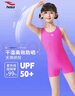 浩沙兒童泳衣女孩連體平角青少年專(zhuān)業(yè)訓練中大童競速泳裝 玫紅 曬單實(shí)拍圖