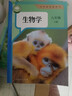 2026新改版人教版8八年級(jí)下冊(cè)生物書(shū)課本八下生物學(xué)教材教科書(shū)人民教育出版社初二下冊(cè)生物課本部編版初中8八年級(jí)下冊(cè)生物學(xué)【搶先體驗(yàn)版】 人教版八年級(jí)下冊(cè)生物 曬單實(shí)拍圖