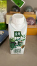 伊利金典有機全脂純牛奶250ml*20盒夢(mèng)幻蓋(旋蓋)中秋送禮盒裝 7月產(chǎn) 曬單實(shí)拍圖