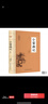 小窗幽記+菜根譚+圍爐夜話(huà)（全3冊）原文注釋譯文 處世三大奇書(shū)人生智慧經(jīng)典課外讀物 曬單實(shí)拍圖