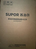 蘇泊爾（SUPOR）棋盤格菜板砧板抗菌不易發(fā)霉家用切菜板烏檀木實(shí)木菜板砧板水果板 大號(hào)·進(jìn)口材質(zhì)|烏檀木+橡膠木 曬單實(shí)拍圖