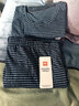 莫代爾純棉男士秋衣秋褲套裝保暖內衣男薄款條紋打底冬季寬松棉毛衫男生 深灰 XL 130-150斤 曬單實(shí)拍圖
