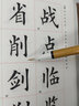 凌云毛筆兼毫書(shū)法專(zhuān)用狼羊兼豪初學(xué)者練毛筆字中號中楷專(zhuān)業(yè)級高檔小楷楷書(shū)行書(shū)國畫(huà)長(cháng)峰湖筆七狼三羊竹子軟筆 凌云【兼毫大號2支裝】 曬單實(shí)拍圖
