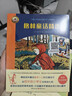 格林童話(huà)精選    楊武能譯本贈送朗讀音頻兒童文學(xué)經(jīng)典名著(zhù)名譯拼音版經(jīng)典插畫(huà)譯文幼小銜接小低年級 曬單實(shí)拍圖