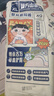 蓓秀民國風(fēng)復方山茶油紙尿褲XL碼80片（20-26斤適用）【品牌直供 安心品質(zhì)】 曬單實(shí)拍圖