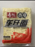 壽桃港式車(chē)仔面(12包裝)經(jīng)典四口味香港方便面拌面泡面速食整箱2460g 曬單實(shí)拍圖