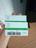 [華堂寧]多格列艾汀片 75mg*28片 3盒裝 曬單實(shí)拍圖