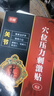 久光制葯頸椎病壓迫神經(jīng)頭暈手麻脖子肩頸疼藥頸椎病專(zhuān)用貼膏藥頸椎熱敷貼 特效1盒【舊款】體驗裝 頸部壓迫神經(jīng)腦供血不足肩周炎 曬單實(shí)拍圖