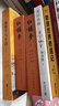 怎樣解題(數(shù)學(xué)思維的新方法)數(shù)學(xué)家G·波利亞 曬單實(shí)拍圖